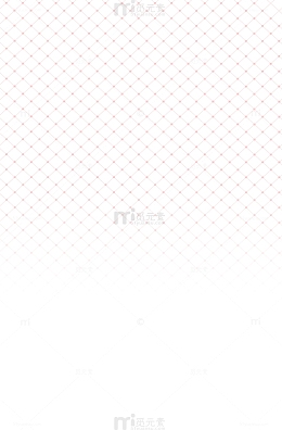 网格底纹