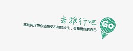 最美三月活动首页