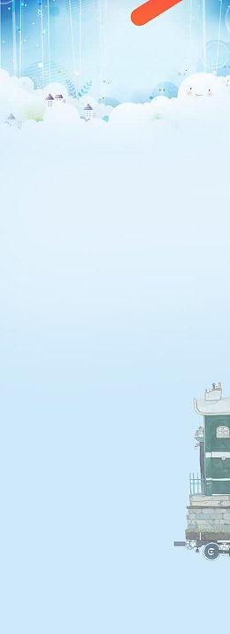 淘宝首页 天猫大屏海报 全屏背