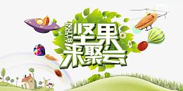 首页免费下载