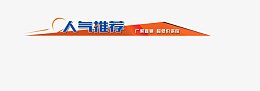 淘宝天猫阿里巴巴玩具用品可爱首