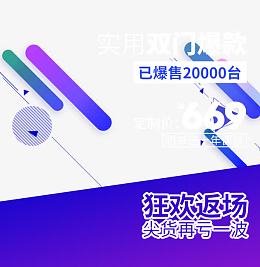 蓝色渐变背景素材主图