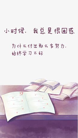教师节素材1