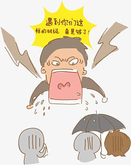教师节素材