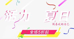 淘宝女装免费下载