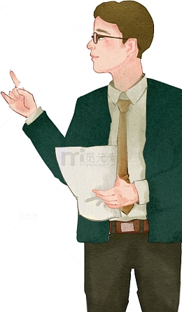 男教师