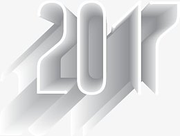 立体几何2017艺术字