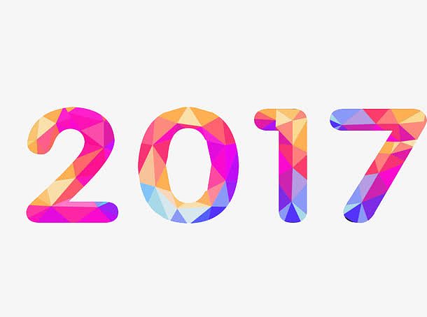 2017彩色特效字体
