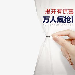 揭开有惊喜