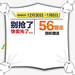 直通主图车创意文案