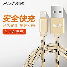 USB插口