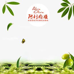 绿色背景图