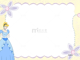 小公主可爱相框设计模板