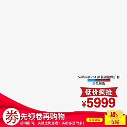 电脑主图