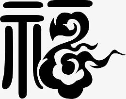 祥云图片素材手绘底纹图片 中国