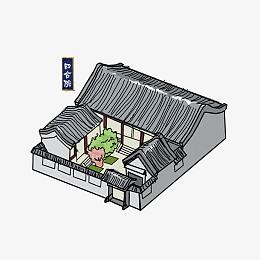 四合院logo素材-四合院logopng图片下载-觅元素