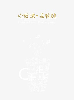 爱尔兰咖啡豆