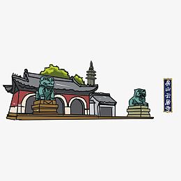 房山云居寺