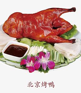 北京烤鸭