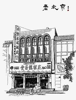 老北京建筑手绘线稿