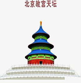 北京故宫
