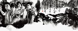 水墨风格中国奥运健儿