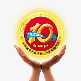 双手捧起奖牌