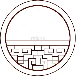 中式边框