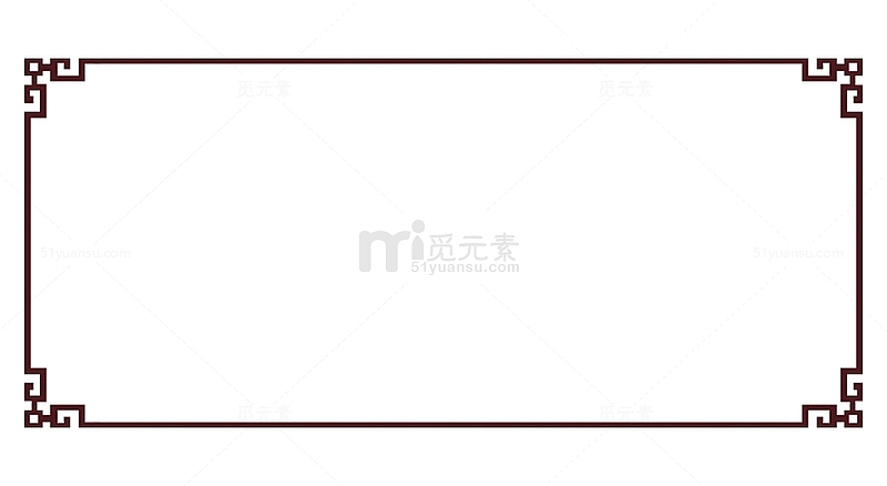 中式传统花纹边框