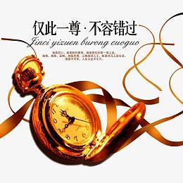 仅此一尊不容错过