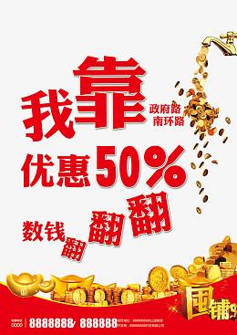 个性房地产销售图片免抠素材