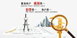 测绘大图banner