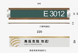 小区导视系统矢量素材