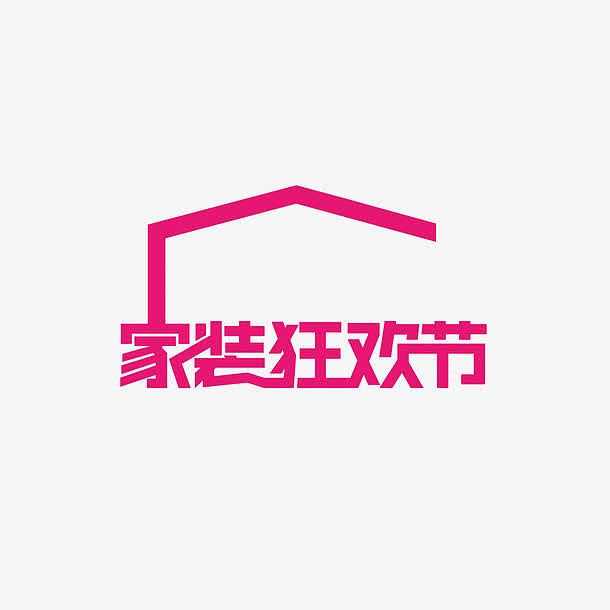 家装狂欢节logo