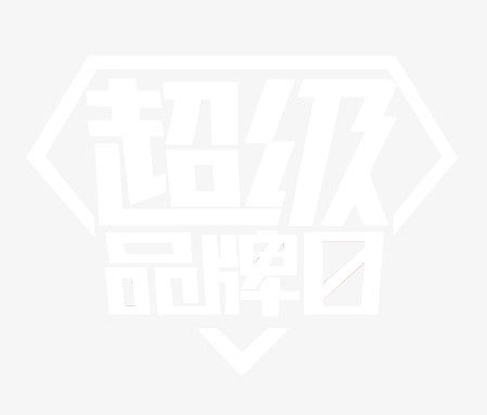 淘宝超级品牌日logo天猫