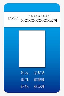 证件素材