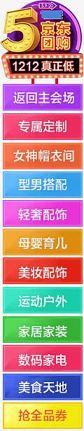 悬浮导航