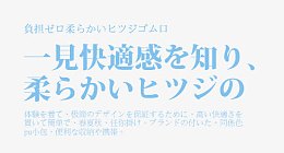京东日系文案设计