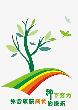 校园文化背景墙