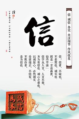 中国风水墨传统校园文化