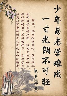 学校文化展板模板下载