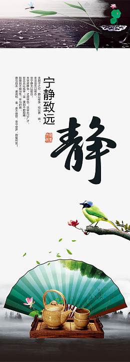 校园文化展架设计