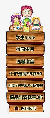 导航