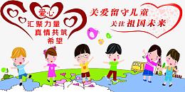 校园文化墙