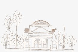 清华大学