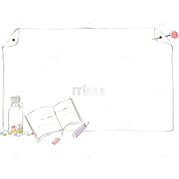 边框 底纹  线框 卡片 明信