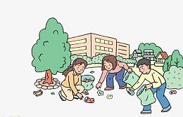 校园文明