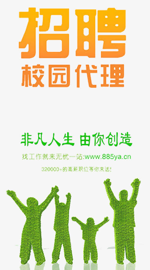 招聘顾问代理行业的风起云涌与机遇挑战