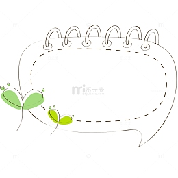 边框 底纹  线框 卡片 明信