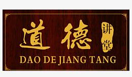 深重的颜色